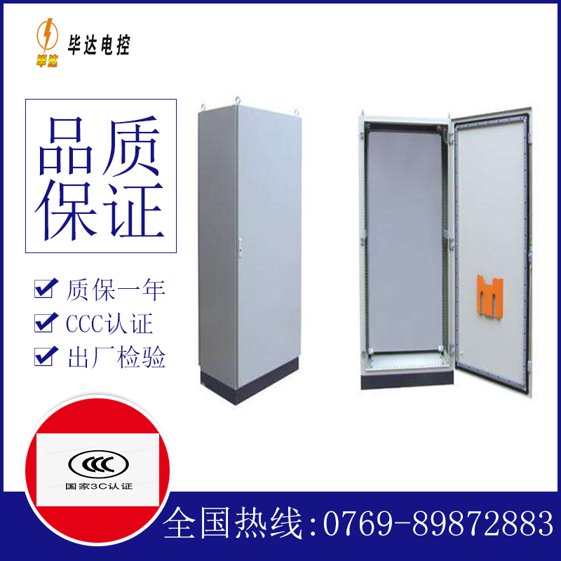 耿马仿威图柜